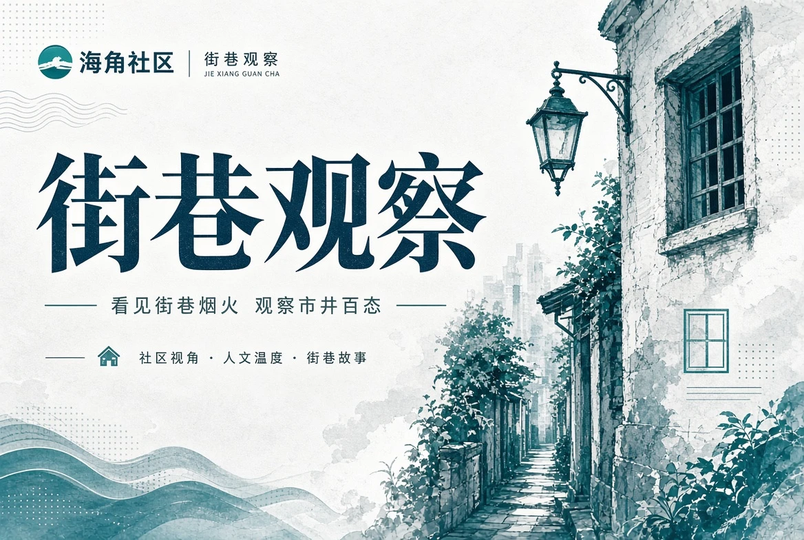 图册栏内容画面