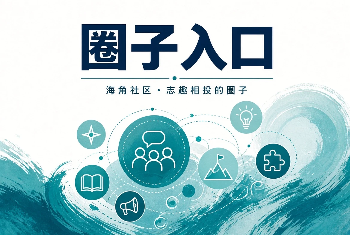 潮讯页内容画面