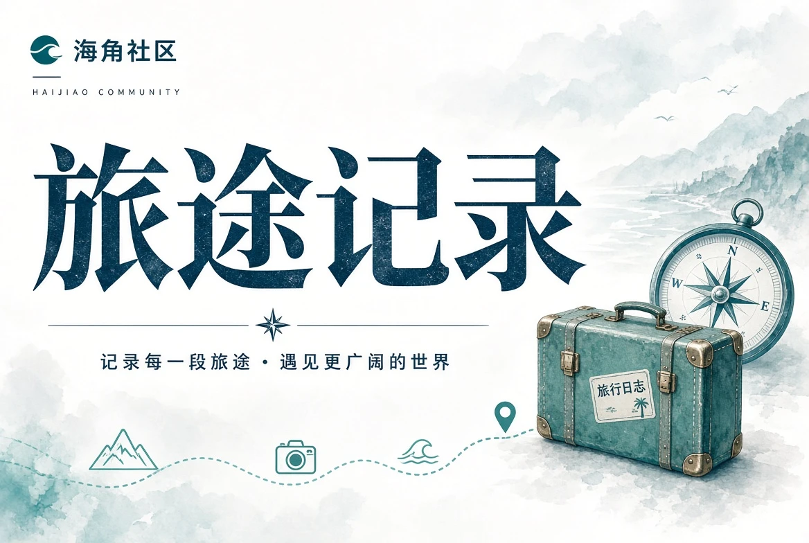 暮光栏内容画面