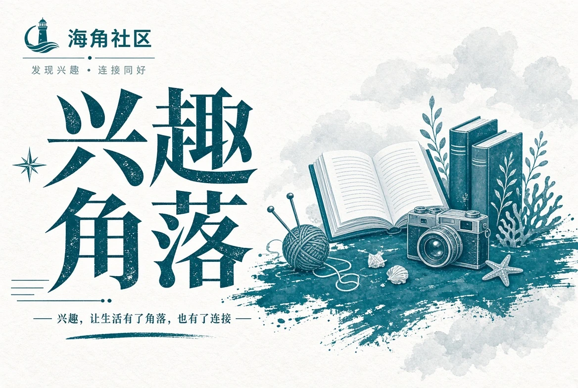 路途栏内容画面